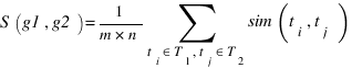 S(g1,g2)=1/{m*n} sum{t_i in T_1 , t_j in T_2 }{}{sim(t_i , t_j )}