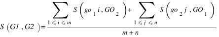 S(G1, G2)={sum{1<=i<=m}{}{S(go_1i ,GO_2 )} + sum{1<=j<=n}{}{S(go_2j , GO_1 )}}/{m+n}